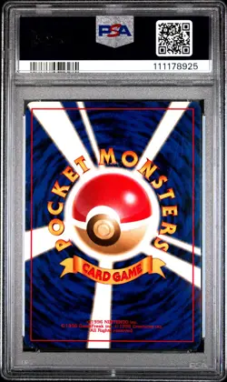 1997 POKEMON JAPANESE FOSSIL #93 HAUNTER-HOLO PSA 9 - Image 2