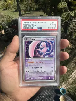 2005 POKEMON JPN GIFT BOX MEW #003 MEW EX-HOLO PSA 6 SWIRL - Image 1