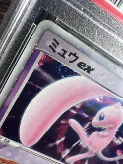 2005 POKEMON JPN GIFT BOX MEW #003 MEW EX-HOLO PSA 6 SWIRL - Image 3