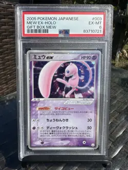 2005 POKEMON JPN GIFT BOX MEW #003 MEW EX-HOLO PSA 6 SWIRL - Image 4