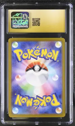 CGC 10 PRISTINE ETHAN'S TYPHLOSION 070/063 POKEMON HEAT WAVE ARENA - Image 2