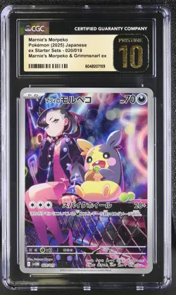 CGC 10 PRISTINE MARNIE'S MORPEKO 020/019 POKEMON EX STARTER SETS - Image 1