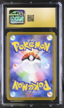 CGC 10 PRISTINE MARNIE'S MORPEKO 020/019 POKEMON EX STARTER SETS - Image 2