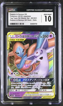 CGC 10 ESPEON & DEOXYS GX 001/031 POKEMON TAG TEAM GX STARTER SET - Image 1
