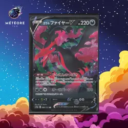 Carte Pokemon Moltres V / Sulfura 080/172 Sword & Shield s12a Japonais JAP - Image 1
