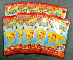 2025 Pokemon Japanese McDonald's Promo 10 Unopened Packs - Image 1