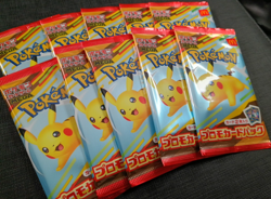 2025 Pokemon Japanese McDonald's Promo 10 Unopened Packs - Image 3