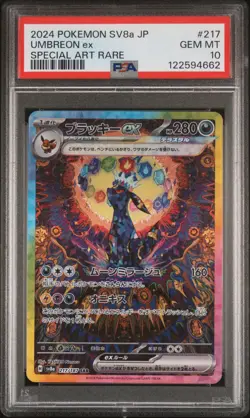 2024 POKEMON JPN SV8A-TERASTAL FEST EX SPECIAL ART RARE #217 UMBREON EX PSA 10 - Image 1