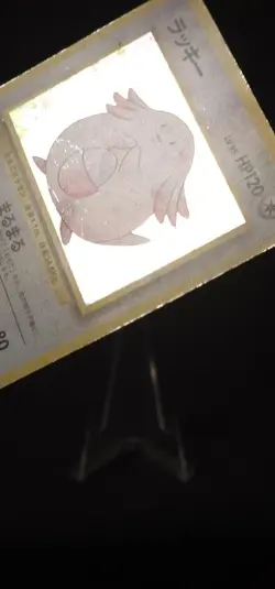 Pokemon Chansey Expansion Pack Holo #113 (Japanese) MP SWIRL - Image 4