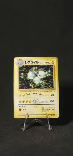 Pokemon Magneton Mystery of the Fossils # 82 Holo (Japanese) MP - Image 1