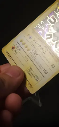 Pokemon Magneton Mystery of the Fossils # 82 Holo (Japanese) MP - Image 3
