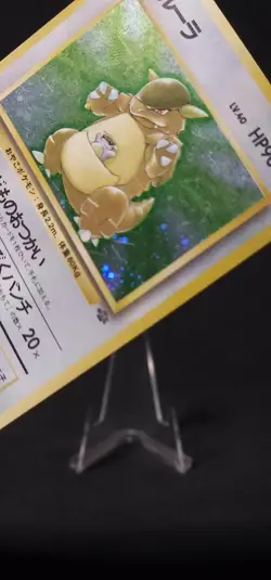 Pokemon Kangaskhan Jungle 115 Holo (Japanese) Lp - Image 3