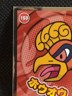 Ho-oh Pokemon Battle TROZEi Holo Sticker Nintendo Japanese Rare 2014 - Image 2