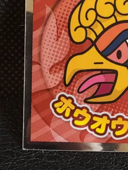 Ho-oh Pokemon Battle TROZEi Holo Sticker Nintendo Japanese Rare 2014 - Image 5