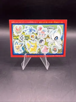 Pokemon COROCORO Japanese MINI STICKER Promo UNPEELED Sheet LUGIA Celebi Ho-Oh + - Image 1