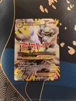 Mega Altaria EX 121/124 Fates Collide Full Art Holo Rare Pokemon Trading Card - Image 1