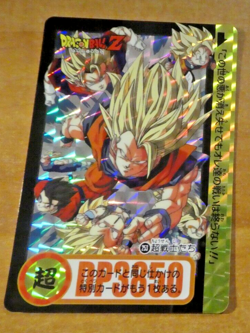 DRAGON BALL GT Z DBZ HONAN CARDDASS CARD PRISM CARTE 253 JAPAN MINT - Image 1