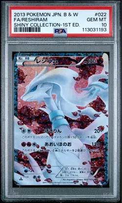 Pokemon Card Reshiram Shiny Collection PSA 10 BW SC Japanese Holo Rare - Image 1