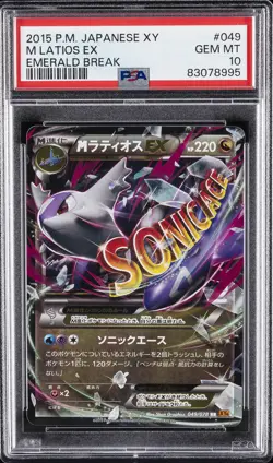 2015 POKEMON JPN XY EMERALD BREAK #049 M LATIOS EX PSA 10 - Image 1