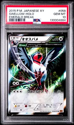 Swellow 058/078 Pokemon Card Emerald Break Japanese PSA 10 Gem Mint - Image 1