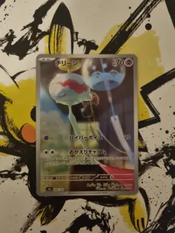 Pokemon Chimecho AR 106/101 SV6 Mask of Change - Japanese (nm) UK Seller - Image 1