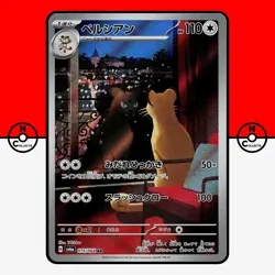 Pokemon Persian AR 075/064 sv6a Night Wanderer Japanese #23 LP-NM - Image 1