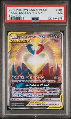2018 POKEMON JPN SUN & MOON TAG BOLT #105 FULL ART/LATIAS & LATIOS GX PSA 7 - Image 1