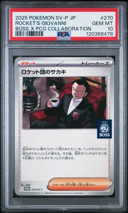 2025 POKEMON JPN SV-P PROMO #270 TEAM ROCKET'S GIOVANNI PSA 10 - Image 1