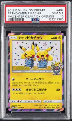 2019 POKEMON JPN SM PROMO #407 PRETEND COMEDIAN PIKACHU-HOLO PSA 10 - Image 1