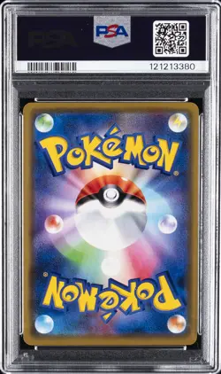 2019 POKEMON JPN SM PROMO #407 PRETEND COMEDIAN PIKACHU-HOLO PSA 10 - Image 2