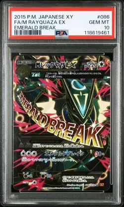 Pokemon M Rayquaza EX SR PSA10 XY6 086 078 Roaring Skies Rare Japanese - Image 1