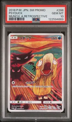 2018 POKEMON JPN SM PROMO MUNCH: A RETROSPECTIVE #286 PSYDUCK PSA 10 - Image 1