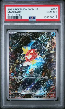 2023 POKEMON JPN SV1A-TRIPLET BEAT ART RARE #080 MAGIKARP PSA 10 - Image 1