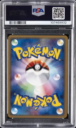 2002 POKEMON JPN SPLIT EARTH 1ST ED #090 KABUTOPS-HOLO PSA 10 - Image 2