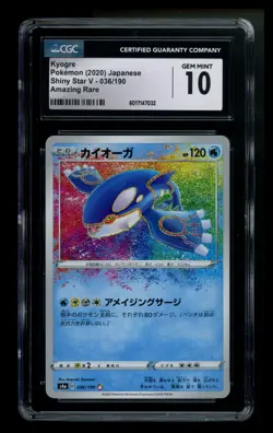 CGC 10 Japanese Kyogre 036/190 Shiny Star V 2020 AR Pokemon Card TCG - Image 1