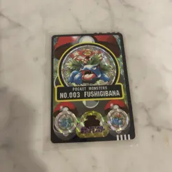 Pokemon Card Venusaur 003 Bandai 1997 Japanese Holo Prism F1248 - Image 4