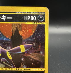 Umbreon Holo 068/092 E-Series Town On No Map 1st ED MP Japanese Pokemon Card - Image 5