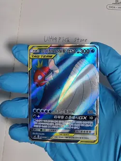 Korean Magikarp & Wailord GX 160/181 Team Up Tag Team Holo Pokemon Card - LP - Image 1