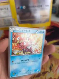 Pokemon Karte Card Magikarp Karpador EBB Ex Battle Boost 1. Ed japanese Exc-NM - Image 2