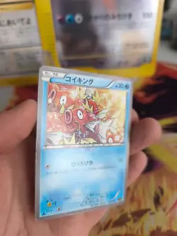 Pokemon Karte Card Magikarp Karpador EBB Ex Battle Boost 1. Ed japanese Exc-NM - Image 3