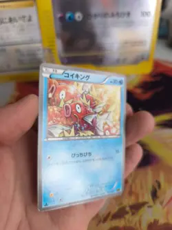 Pokemon Karte Card Magikarp Karpador EBB Ex Battle Boost 1. Ed japanese Exc-NM - Image 4