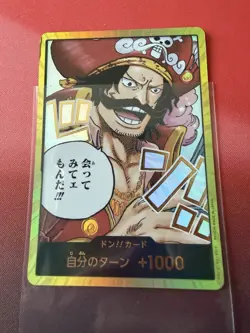 One Piece TCG Japanese Gol D. Roger Don!! Card Gold Foil OP13 Playset - Image 3