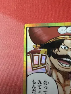 One Piece TCG Japanese Gol D. Roger Don!! Card Gold Foil OP13 Playset - Image 4