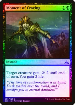Moment of Craving FOIL Rivals of Ixalan NM Black Common MAGIC CARD ABUGames - Image 1