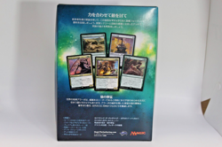 MTG Sealed Commander 2017 Feline Ferocity - JAPANESE E3 - Image 2