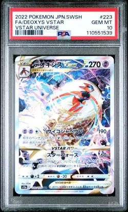 2022 POKEMON JPN SWORD & SHIELD VSTAR UNIVERSE #223 FULL ART/DEOXYS VSTAR PSA 10 - Image 1