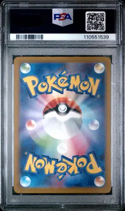 2022 POKEMON JPN SWORD & SHIELD VSTAR UNIVERSE #223 FULL ART/DEOXYS VSTAR PSA 10 - Image 2