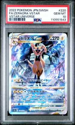 2022 POKEMON JPN SWORD & SHIELD VSTAR UNIVERSE FULL ART/ZERAORA VSTAR PSA 10 - Image 1