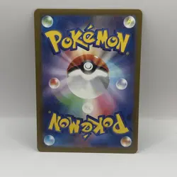 SNORLAX 143/165 POKEBALL REVERSE HOLO SCARLET VIOLET 151 JAPANESE POKEMON TCG - Image 2