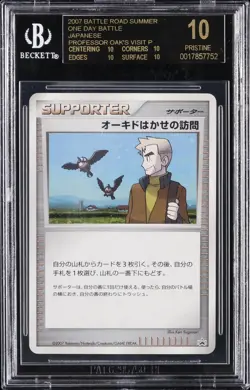 2007 POKEMON JPN BATTLE ROAD SUMMER PROFESSOR OAK'S VISIT BGS 10 BLACK LABEL - Image 1